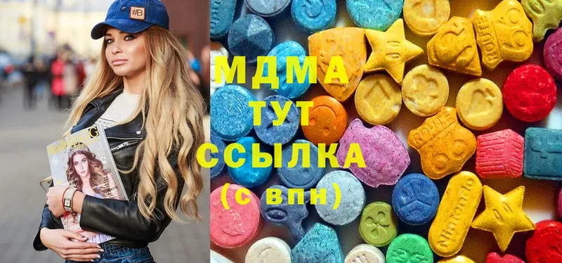 сколько стоит  Спасск-Рязанский  MDMA VHQ 